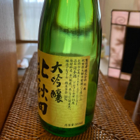 北秋田