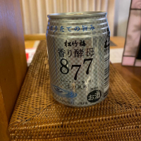 松竹梅のレビュー by_emy