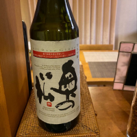 奥の松