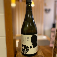 黒帯