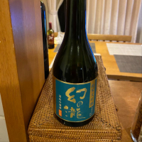 幻の瀧