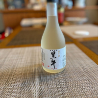 黒牛