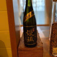 渓流