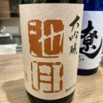 池月 (いけづき) 日本酒 石川 鳥屋酒造