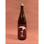 明乃鶴 (あけのつる) 日本酒 福井 力泉酒造