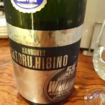 若竹 (わかたけ) 日本酒 静岡 大村屋酒造場