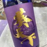 葵天下 (あおいてんか) 日本酒 静岡 遠州山中酒造株