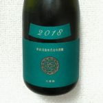 天鵞絨(ヴィリジアン)