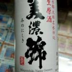 美濃錦 (みのにしき) 日本酒 岐阜 渡辺酒造醸
