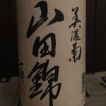 美濃菊 (みのぎく) 日本酒 岐阜 玉泉堂酒造