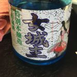 女城主 (おんなじょうしゅ) 日本酒 岐阜 岩村醸造