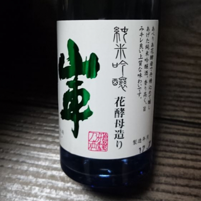 山車 (さんしゃ) 日本酒 岐阜 原田酒造場