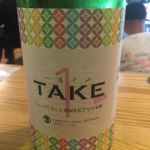 美濃紅梅 (みのこうばい) 日本酒 岐阜 武内酒造