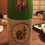 千古乃岩 (ちごのいわ) 日本酒 岐阜 千古乃岩酒造