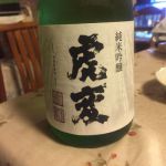 金虎 (きんとら) 日本酒 愛知 金虎酒造