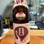 高砂鶴 (たかさごつる) 日本酒 山梨 武の井酒造