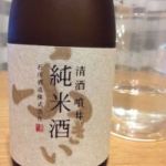 噴井 (ふきい) 日本酒 三重 石川酒造
