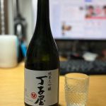 丁子屋 (ちょうじや) 日本酒 長崎 杵の川酒造