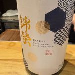 錦蛍 (きんけい) 日本酒 佐賀 天山酒造