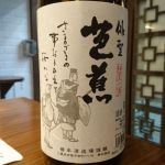 俳聖芭蕉 (はいせいばしょう) 日本酒 三重 橋本酒造場