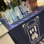 七寶山 (しっぽうざん) 日本酒 香川 川鶴酒造