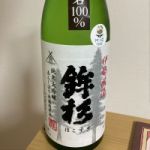 鉾杉 (ほこすぎ) 日本酒 三重 河武醸造