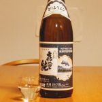 喜量能 (きりょうよし) 日本酒 滋賀 畑酒造