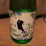 薄桜 (うすさくら) 日本酒 滋賀 増本藤兵衛酒造場