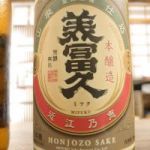 美富久 (みふく) 日本酒 滋賀 美冨久酒造
