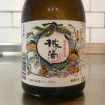 桃の滴 (もものしずく) 日本酒 京都 松本酒造