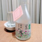 翁鶴 (おきなつる) 日本酒 京都 大石酒造