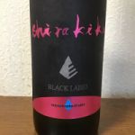 白木久 (しらきく) 日本酒 京都 白杉酒造