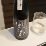 純米しぼり華 露葉風