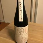 純米大吟醸しぼり華 露葉風