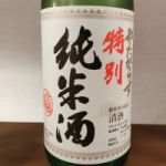 八咫烏 (やたがらす) 日本酒 奈良 北岡本店