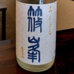 篠峯 (しのみね) 日本酒 奈良 千代酒造