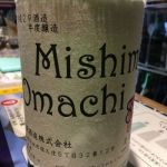 龍泉 (りゅうせん) 日本酒 大阪 中尾酒造