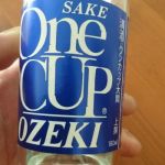 大関 (おおぜき) 日本酒 兵庫 大関