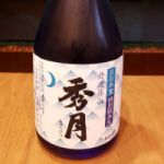 秀月 (しゅうげつ) 日本酒 兵庫 狩場一酒造株式会社