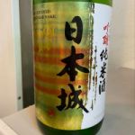 日本城 (にほんじょう) 日本酒 和歌山 吉村秀雄商店