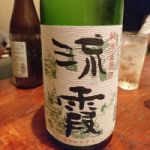 流霞 (ながれかすみ) 日本酒 和歌山 高垣酒造
