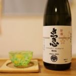 さつき心 (さつきごころ) 日本酒 岡山 萬歳酒造