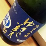 純米大吟醸 山田錦