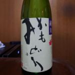 かもみどり (かもみどり) 日本酒 岡山 丸本酒造