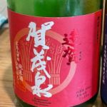 賀茂泉 (かもいずみ) 日本酒 広島 賀茂泉酒造