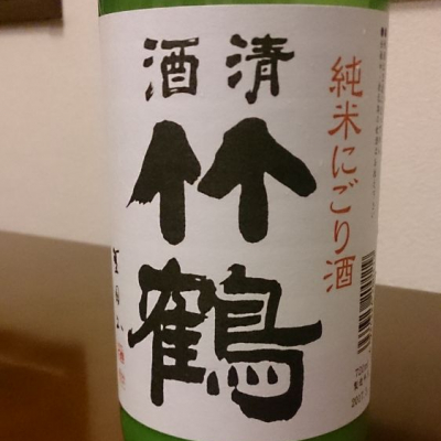 竹鶴 (たけつる) 日本酒 広島 竹鶴酒造