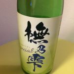 醉心ぶなのしずく (ぶなのしずく) 日本酒 広島 酔心山根本店