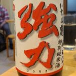 いなば鶴 (いなばつる) 日本酒 鳥取 中川酒造