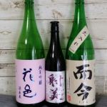 酒仕込み醸醸 (さけじこみじょうじょう) 日本酒 鳥取 梅津酒造