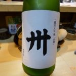 君司 (きみつかさ) 日本酒 鳥取 君司酒造
